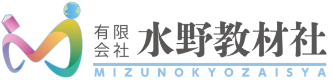 有限会社水野教材社